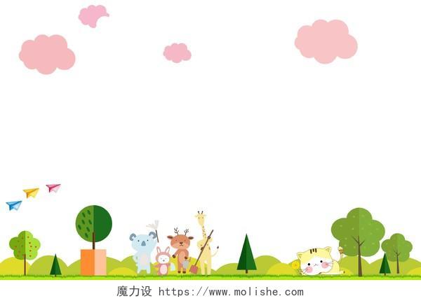 世界动物日儿童节节日卡通草地小元素大边框